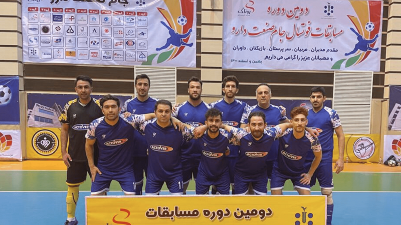 فوتسال-min