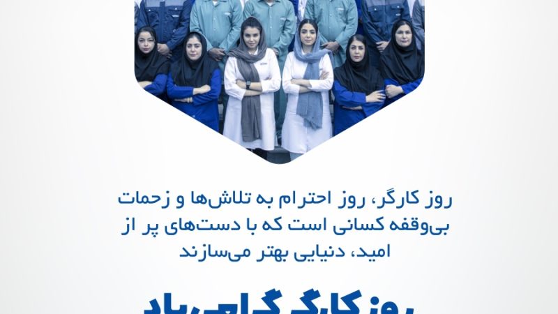 پست اکتوورکو